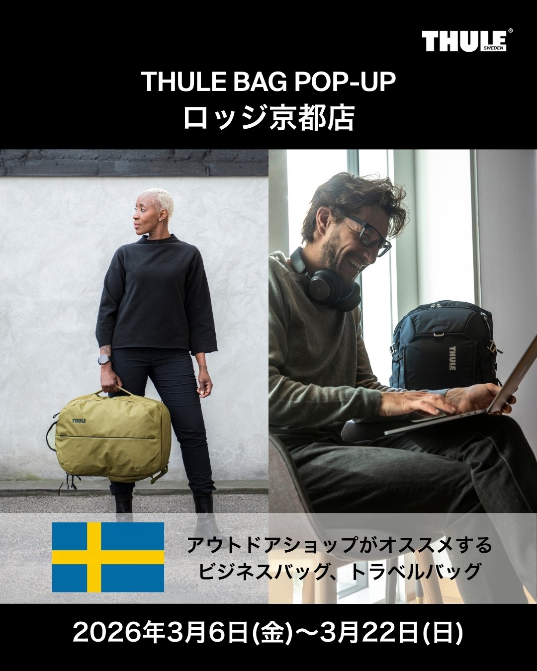 THULE_PopUp_LodgeKyoto (1).jpg