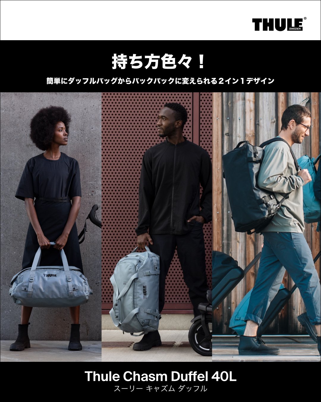 TokyoOutdoorShow2025_post03.jpg