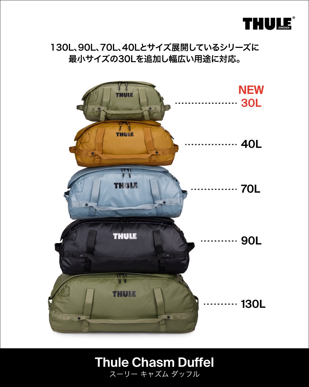 TokyoOutdoorShow2025_post04.jpg