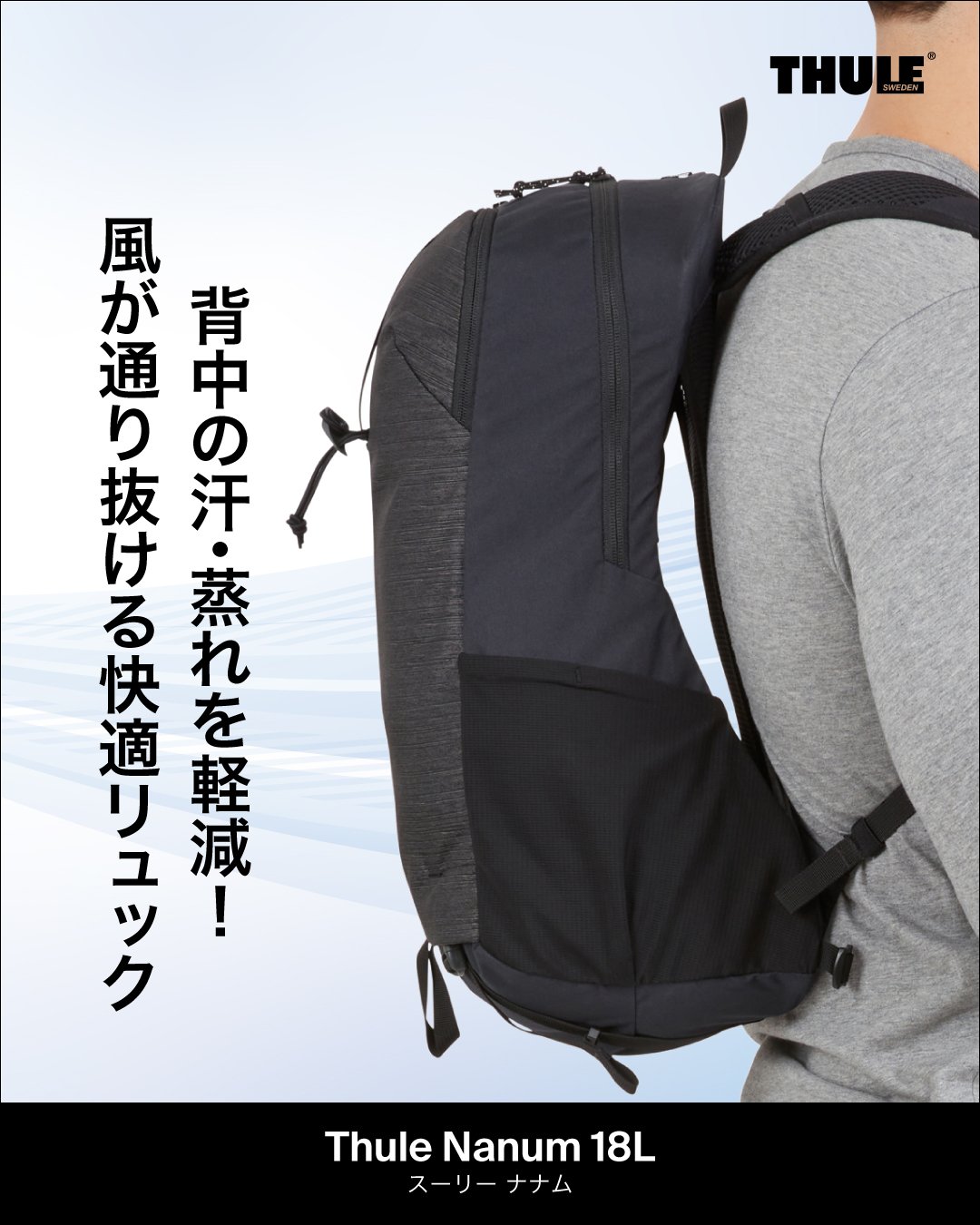 TokyoOutdoorShow2025_post07.jpg