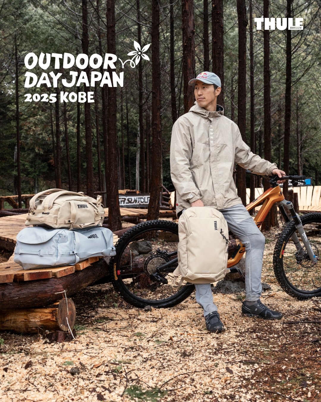 outdoorday_kobe2025_img01.jpg