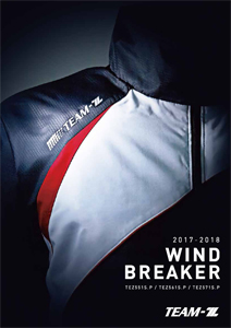 2017-2018 TEAM-Zウインドブレーカーカタログ
