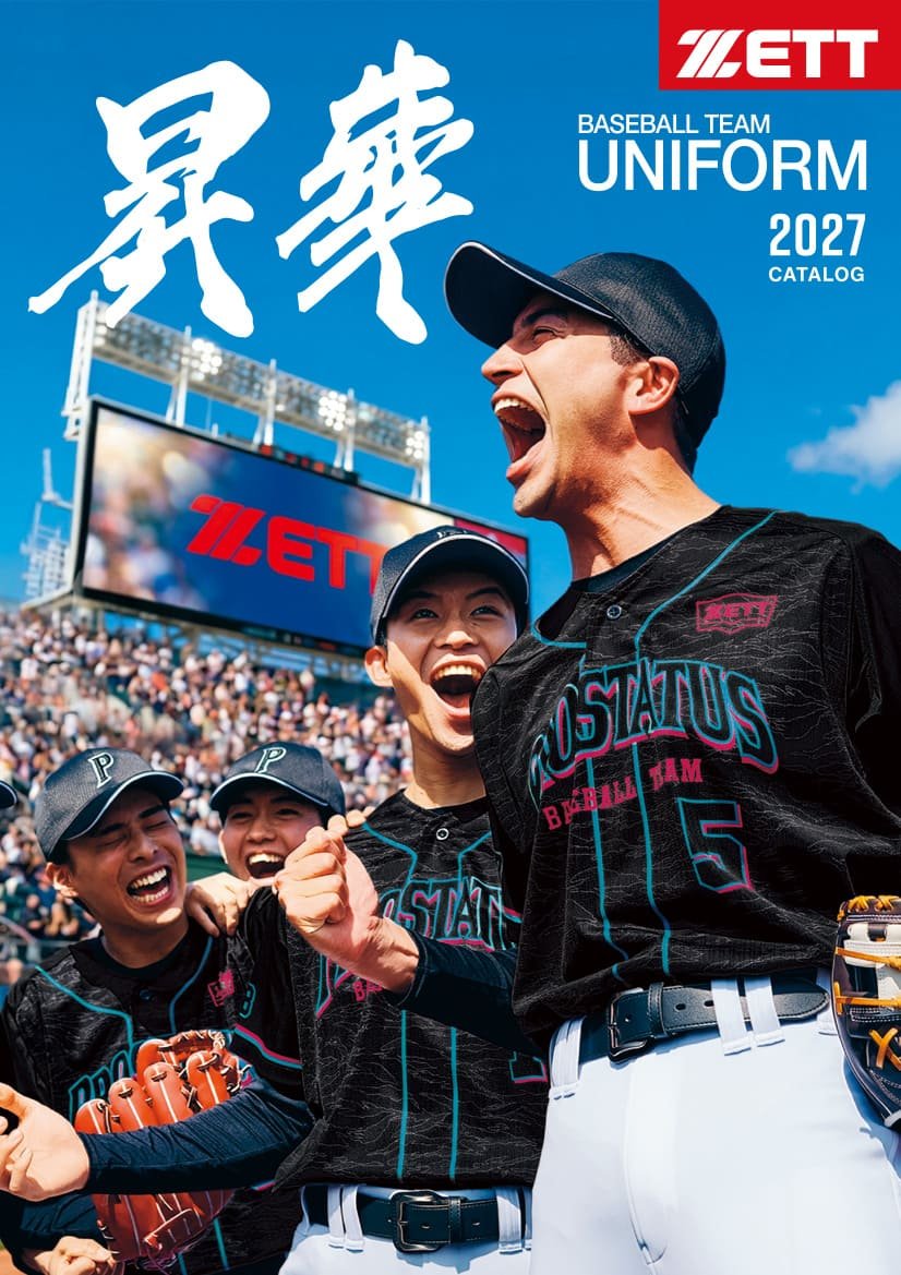 2027UNI_H1.jpg