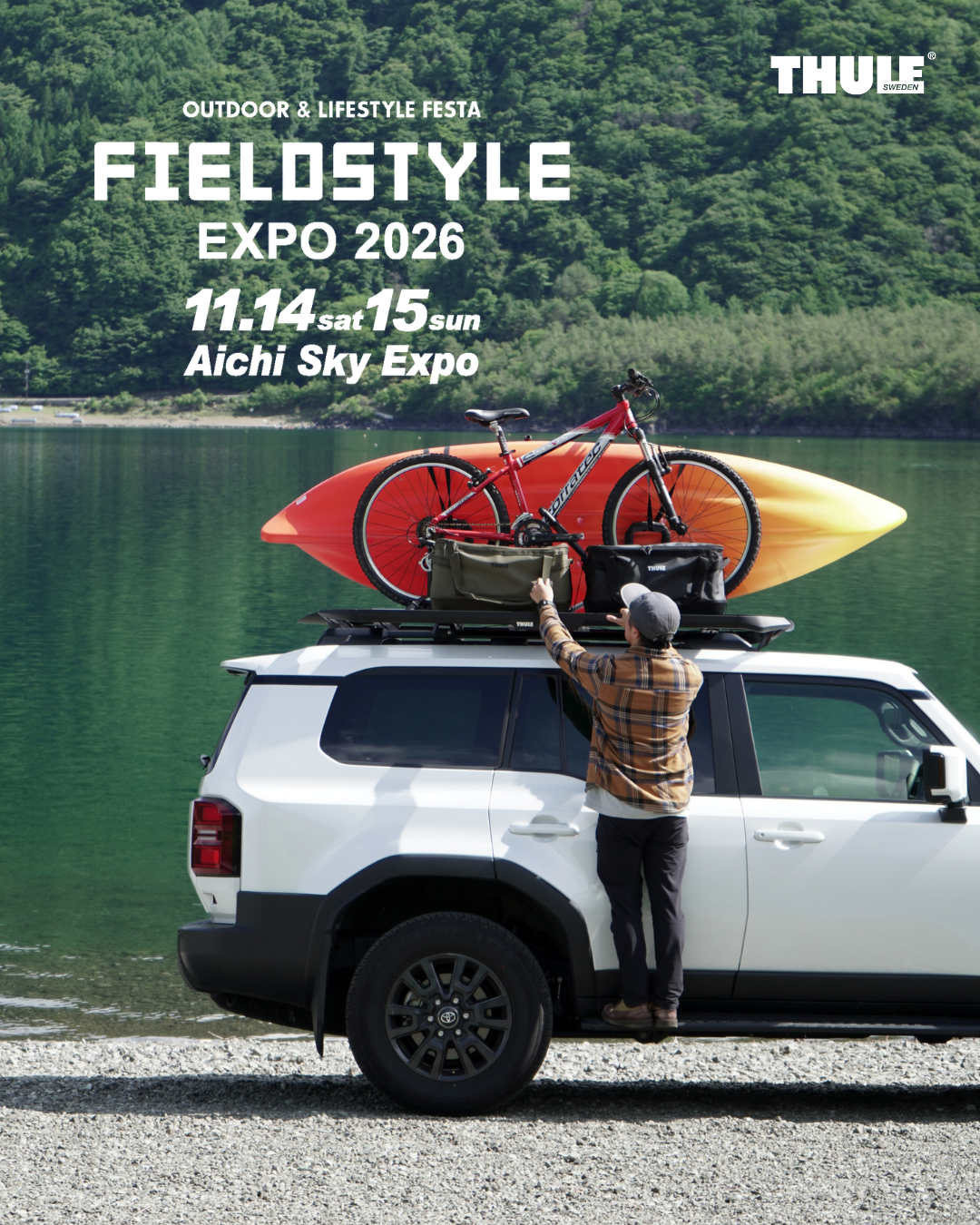 FieldStyleExpo2026 (1).png