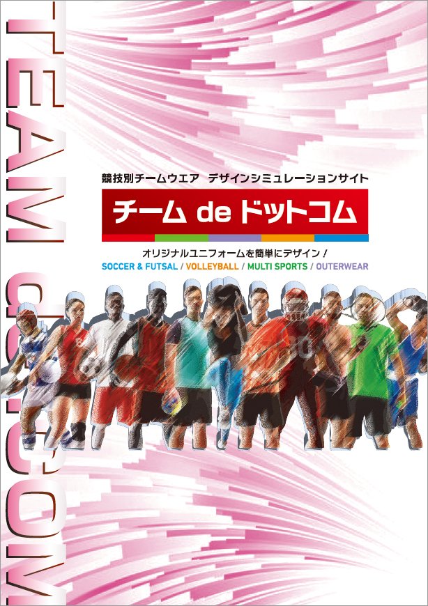 Catalog_202504.jpg