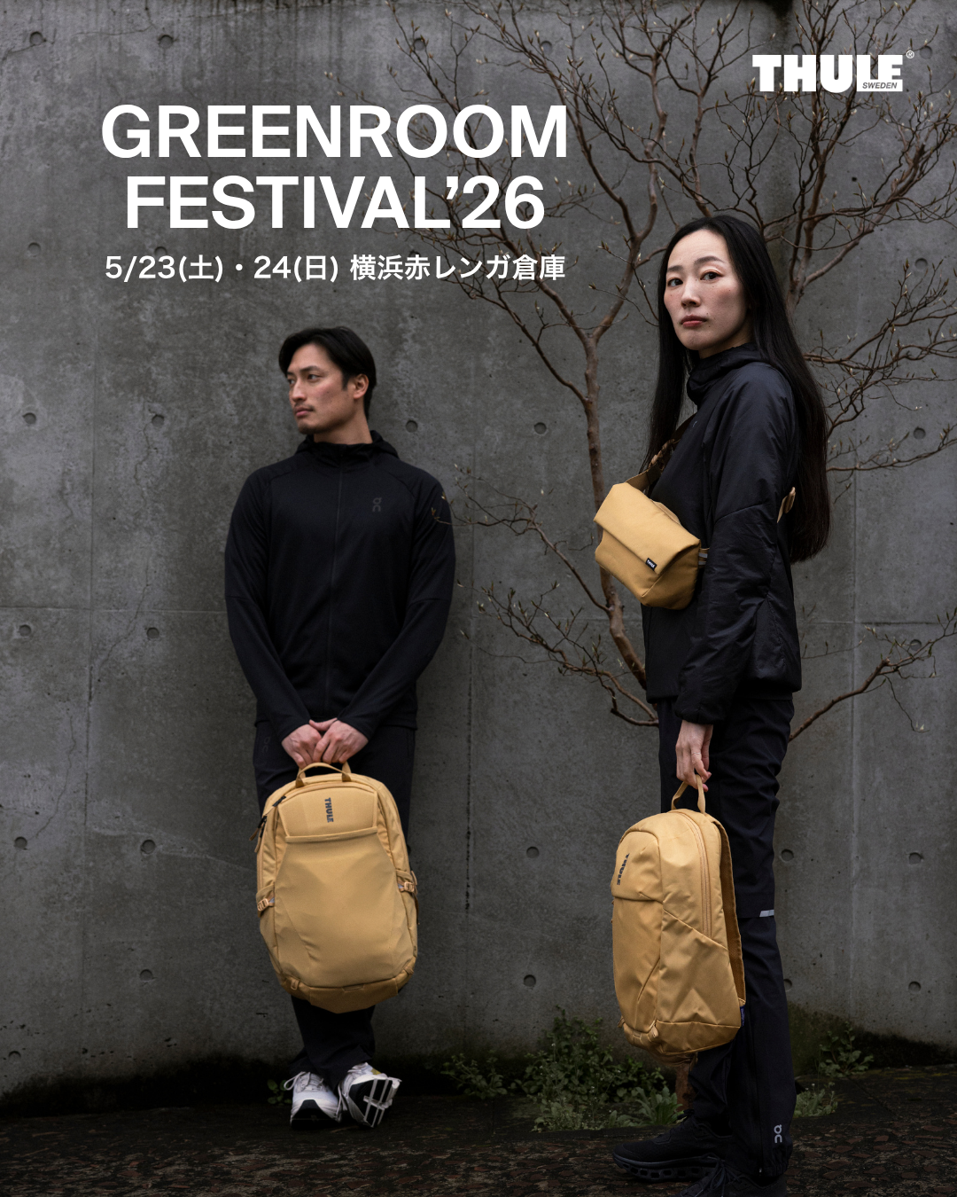 GreenRoomFes26_ (1).png