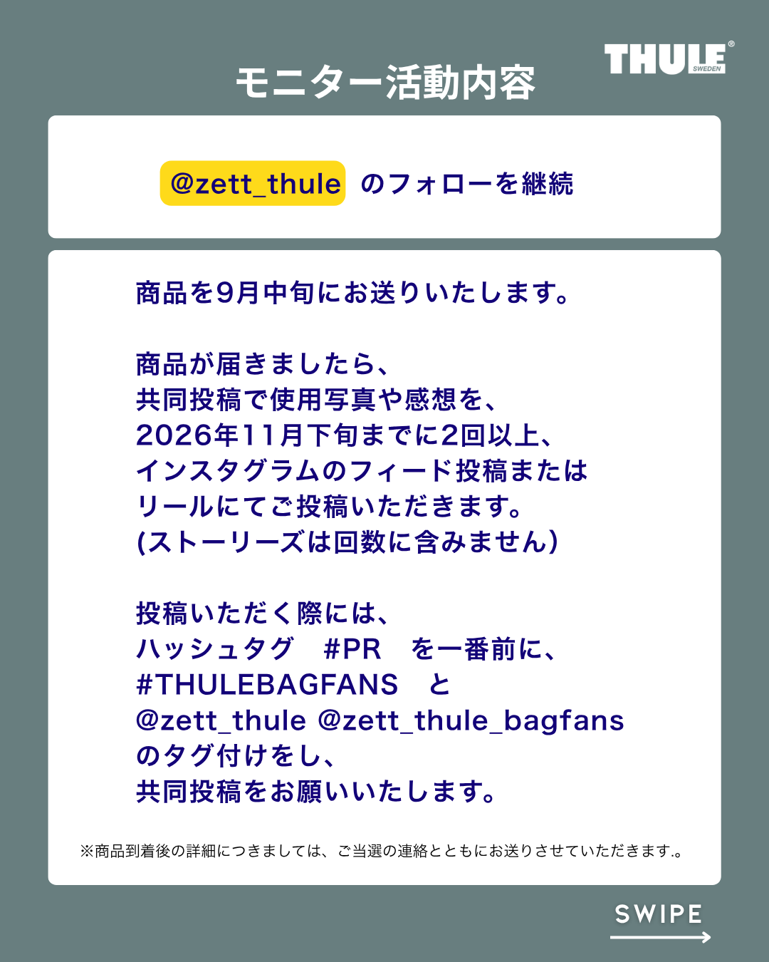 ThuleParamountBikeCommute_MonitorCP (3).png