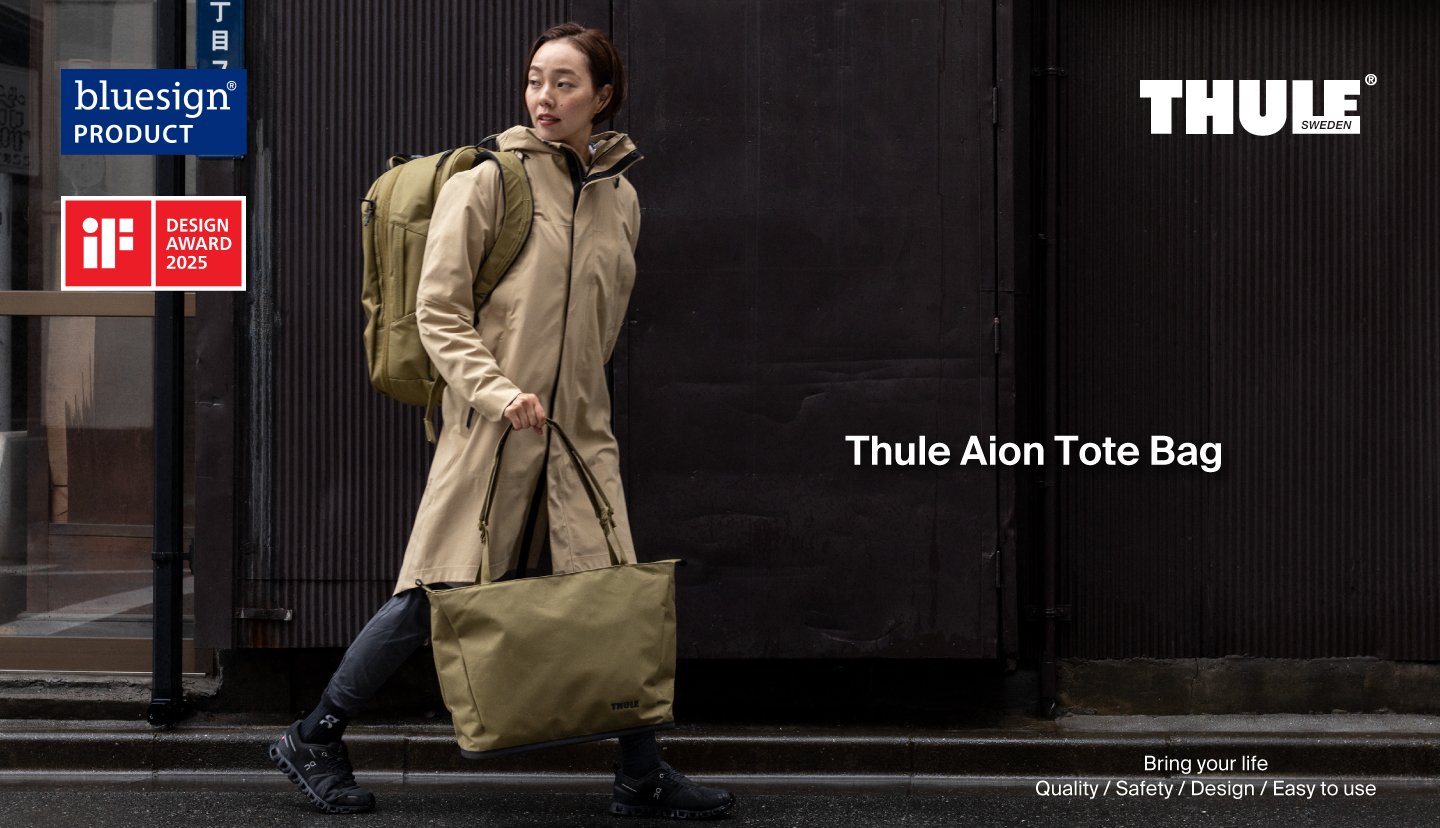 Thule_AionTote_img01.jpg