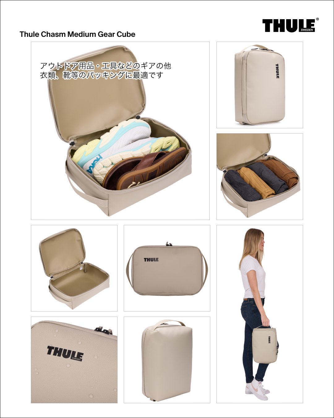 Thule_Chasm_GearCube_post05.jpg