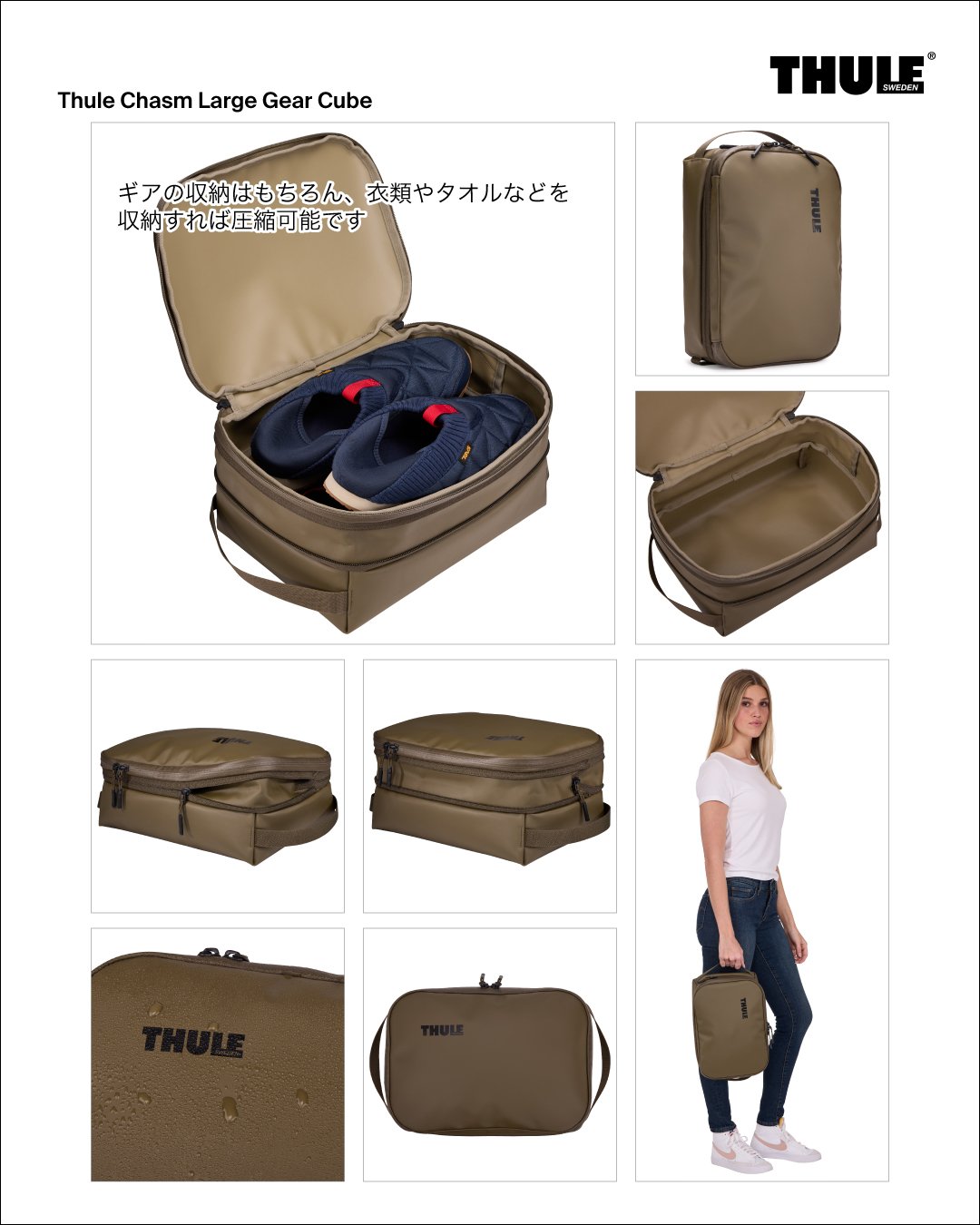 Thule_Chasm_GearCube_post06.jpg
