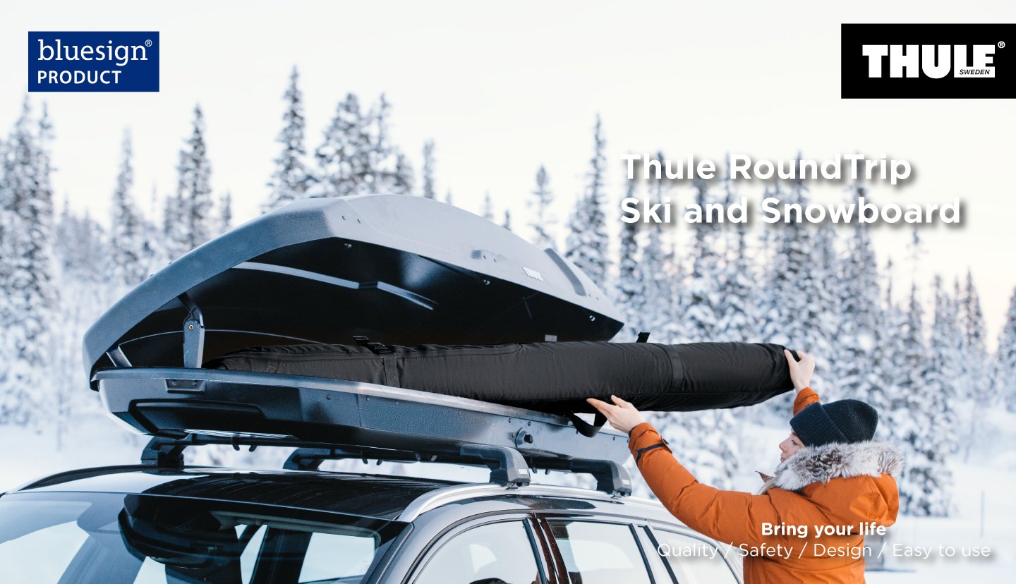 Thule_RoundTrip_NewColor_img01.jpg