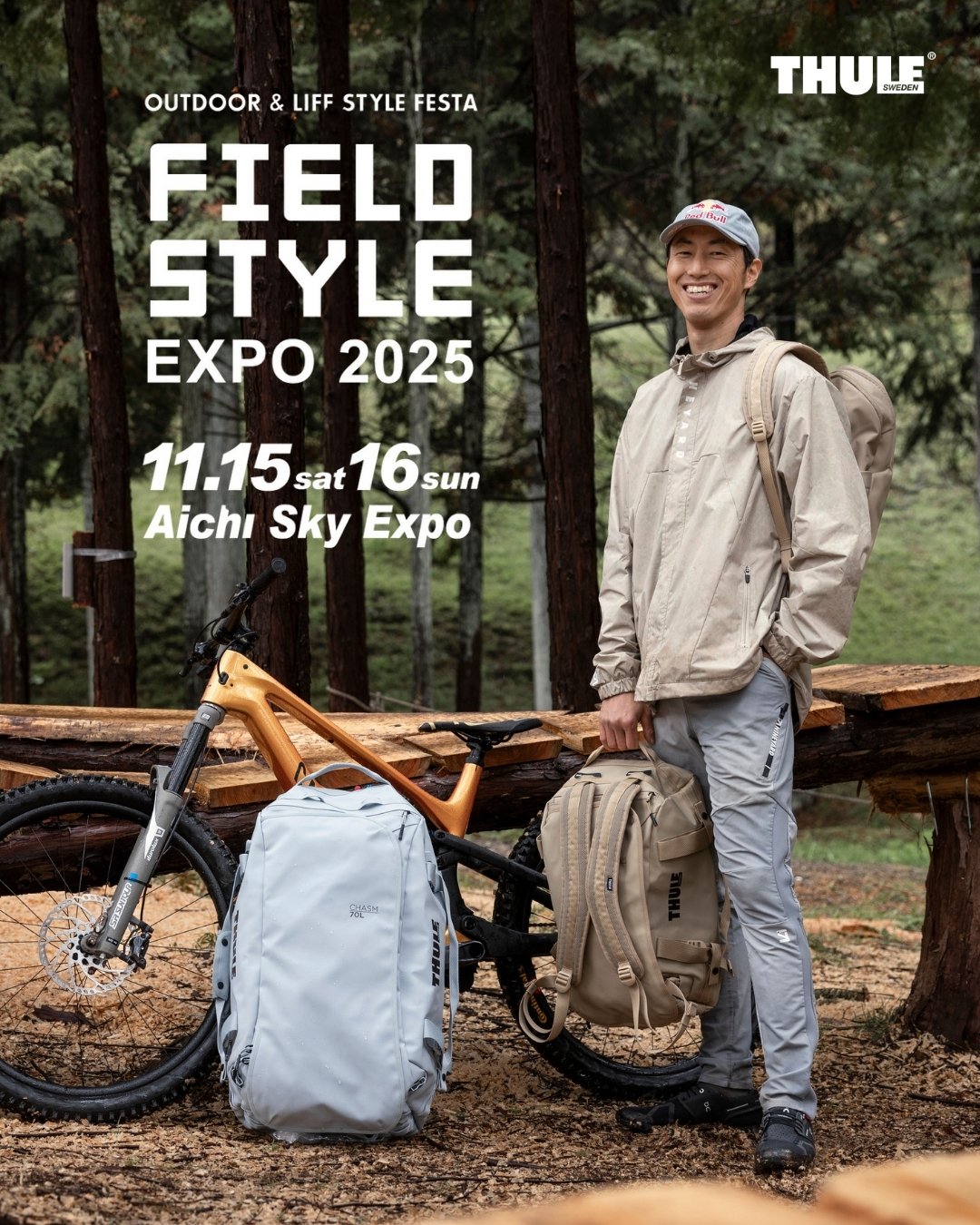 fieldstyle2025_post (1).jpg