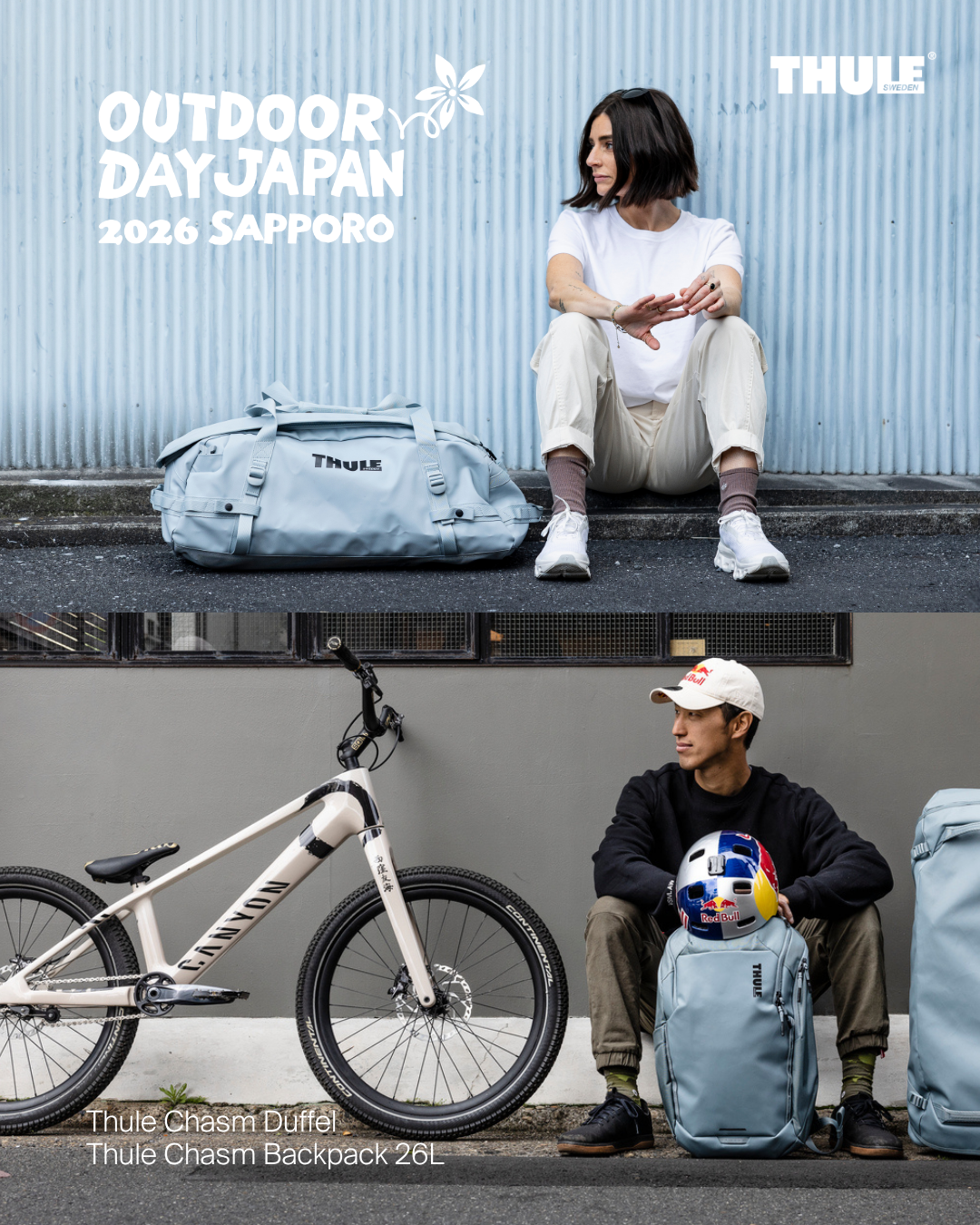 outdoorday_sapporo2026 (2).png