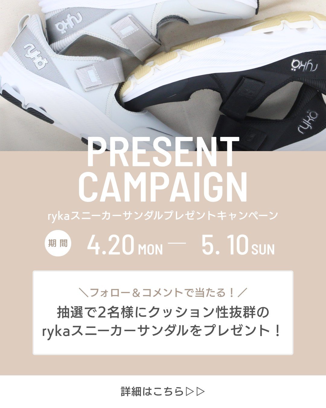 ryka_InstagramCP_img (1).jpg