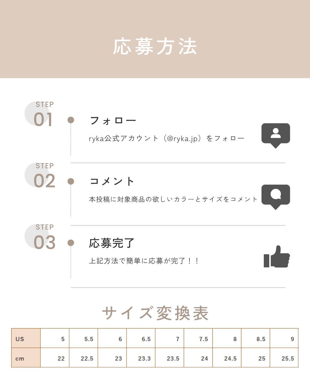 ryka_InstagramCP_img (2).jpg