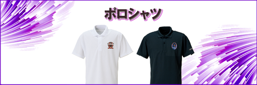 tz-polo2.png