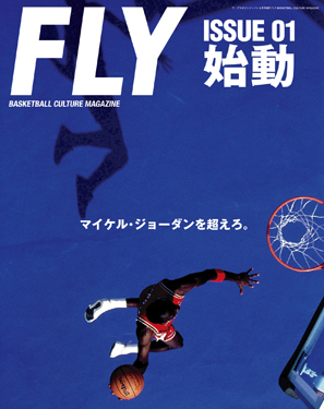 雑誌『FLY Magazine』広告掲載のお知らせ。
