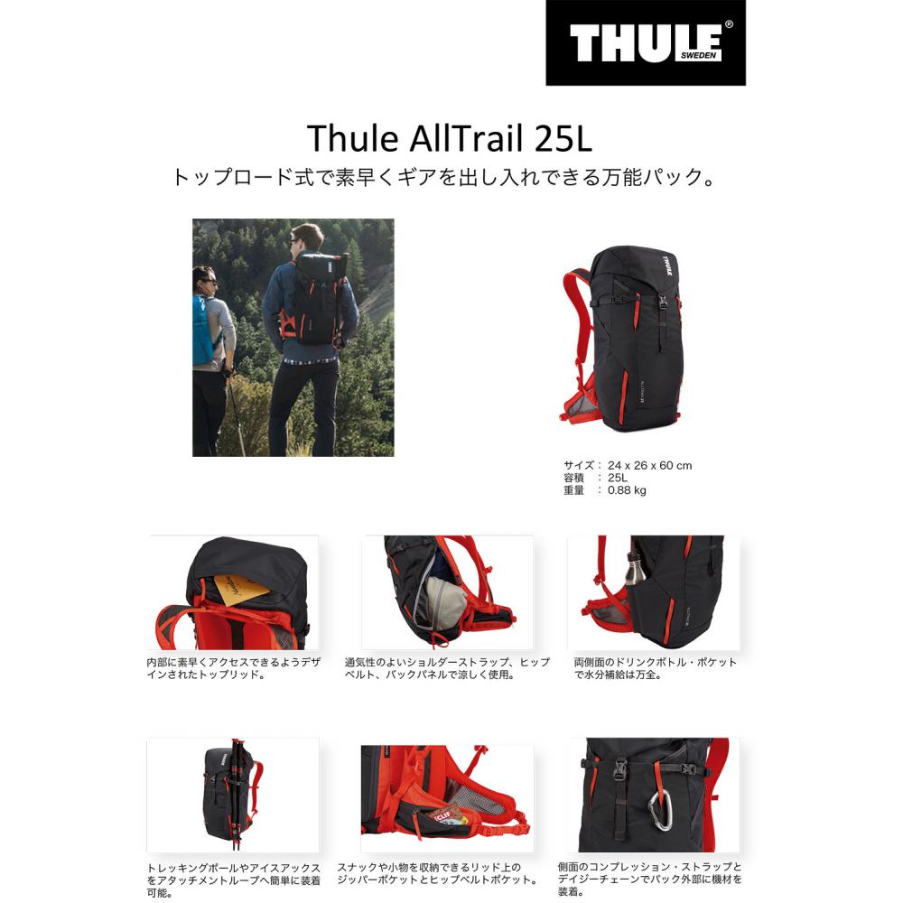 Thule AllTrail 25L Men’s