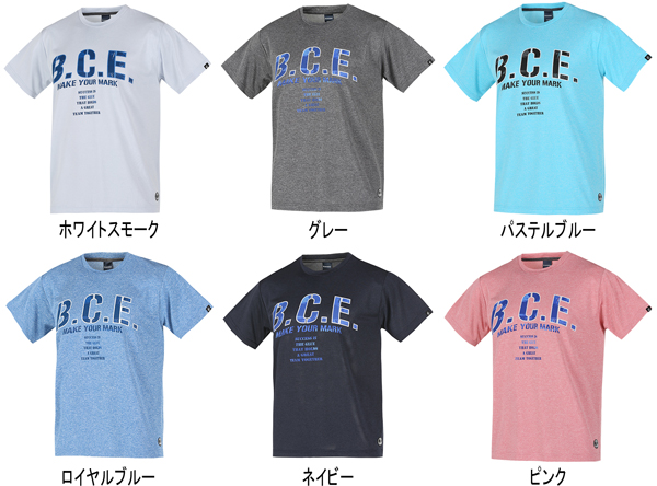 コンバース　「BCバックコートエディションシリーズ」杢Tシャツ2タイプを発売！