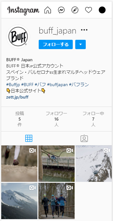 Buff日本公式Instagramアカウント、ついにスタート！